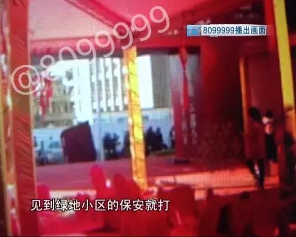 业主物管矛盾最新消息,物管被炒