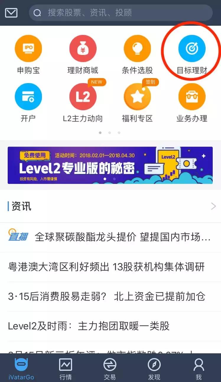 小白会理财,小白会逆袭成功吗