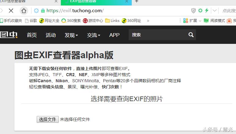 相机拍摄会泄露隐私吗,数码相机有泄露的风险吗