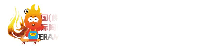 陶博会陶瓷精品,佛山陶博会都有哪些瓷砖品牌参展