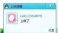 qq账号注销qq超级会员还有吗,qq开了会员怎么注销