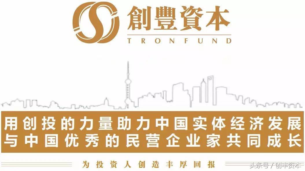 创丰助力山西省教育产业升级——山西创丰教育产业并购基金路演