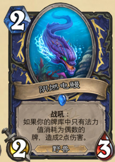 炉石即将推出的卡牌全额分解吗,炉石新版本牌组推荐