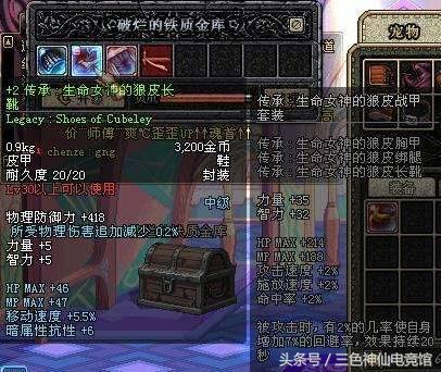 dnf防具装备推荐,dnf防具套装