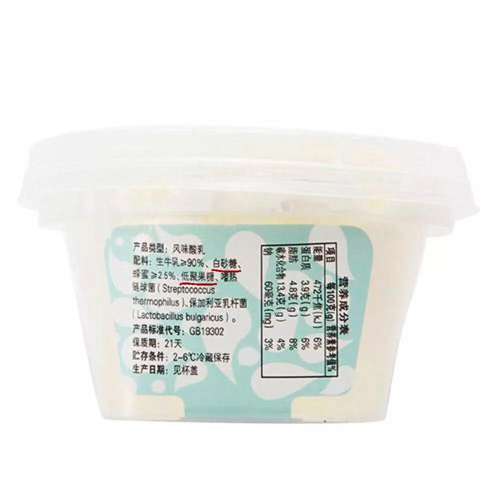 市面上的酸奶是不是都加糖了,听说过很多种味道的酸奶