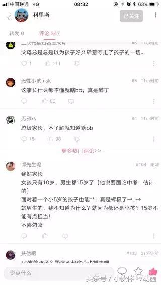 家庭教育孩子被溺爱,家庭教育女儿怎么保护自己