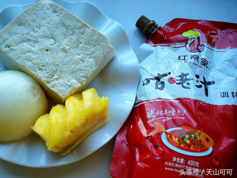 菠萝要怎么吃才不会上火,菠萝要怎样吃才能不会上火