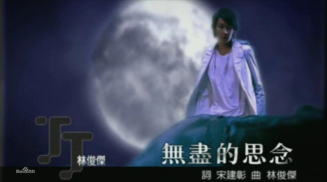 林俊杰哪些歌不是自己作曲,林俊杰哪些歌不是情歌