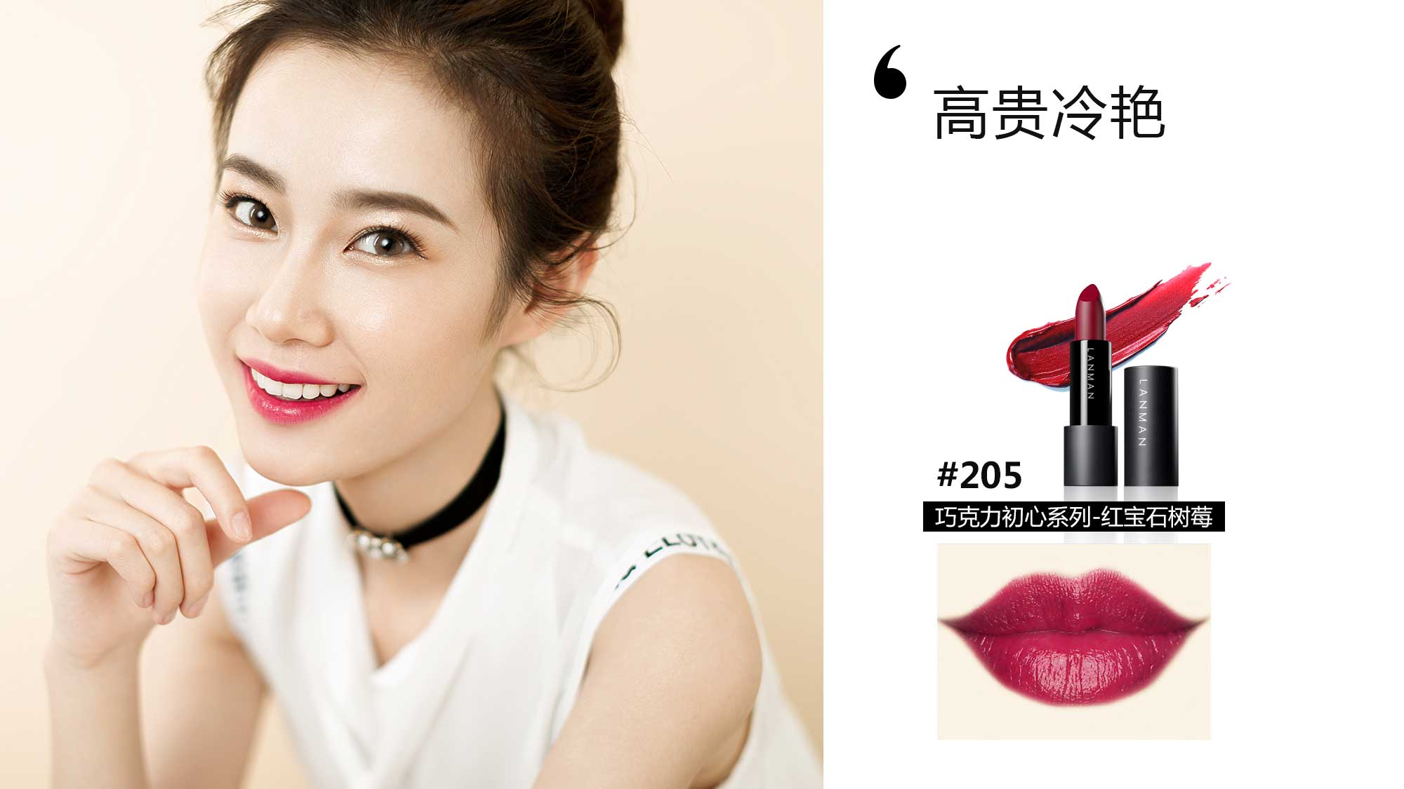 后妈风格的口红,后妈色口红偏红调