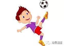 儿童足球俱乐部大全,放学啦足球俱乐部