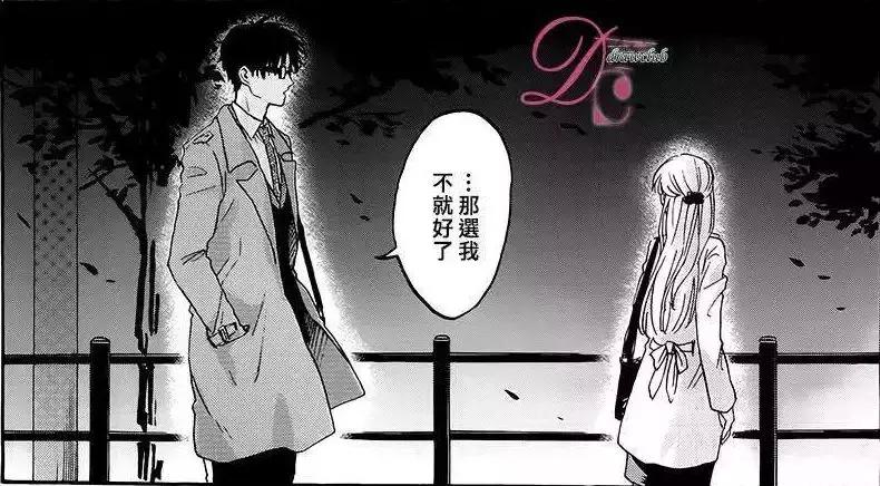 宅男圣经，腐界霸权，这部新番将成为四月爆款！