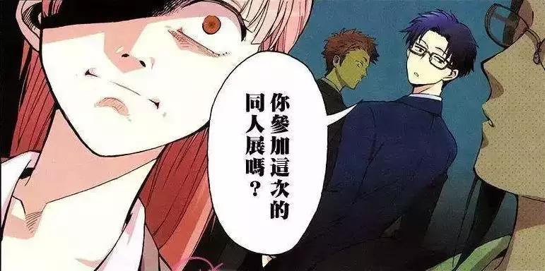 宅男圣经，腐界霸权，这部新番将成为四月爆款！