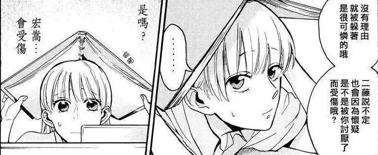 宅男圣经，腐界霸权，这部新番将成为四月爆款！