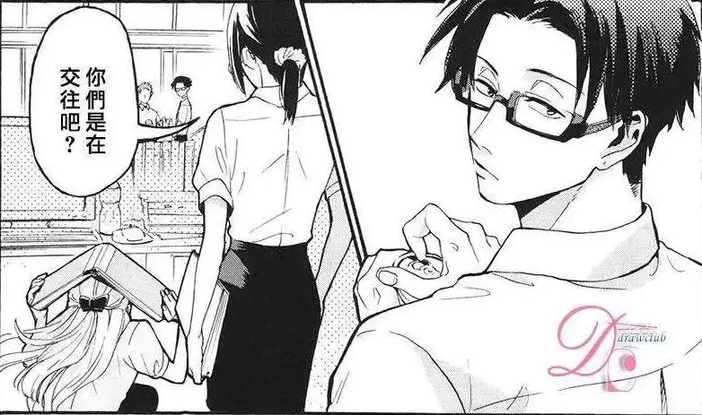 宅男圣经，腐界霸权，这部新番将成为四月爆款！