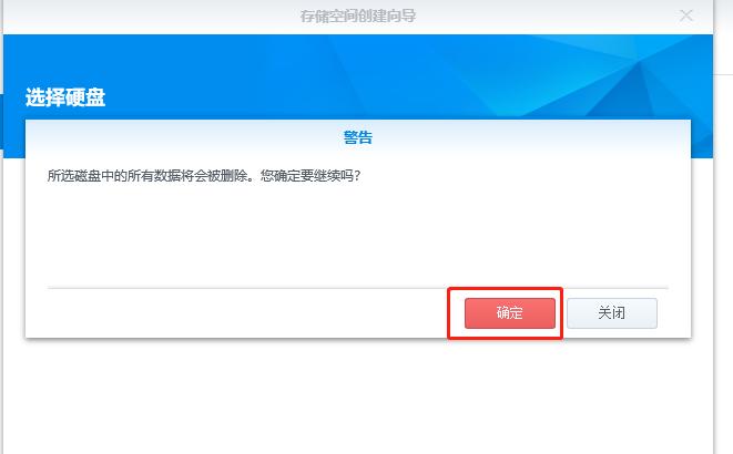 vmware虚拟机扩展群晖硬盘,vmware安装群晖7.1.1