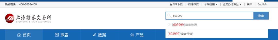 香港上市公司年报查询,如何查询上市公司的年度报告资料