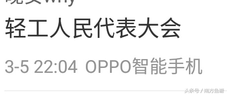 比较牛逼的宿舍群昵称,奇葩的宿舍群名称