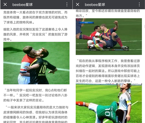 哥哥和弟弟可以玩的游戏,哥哥和弟弟的游戏