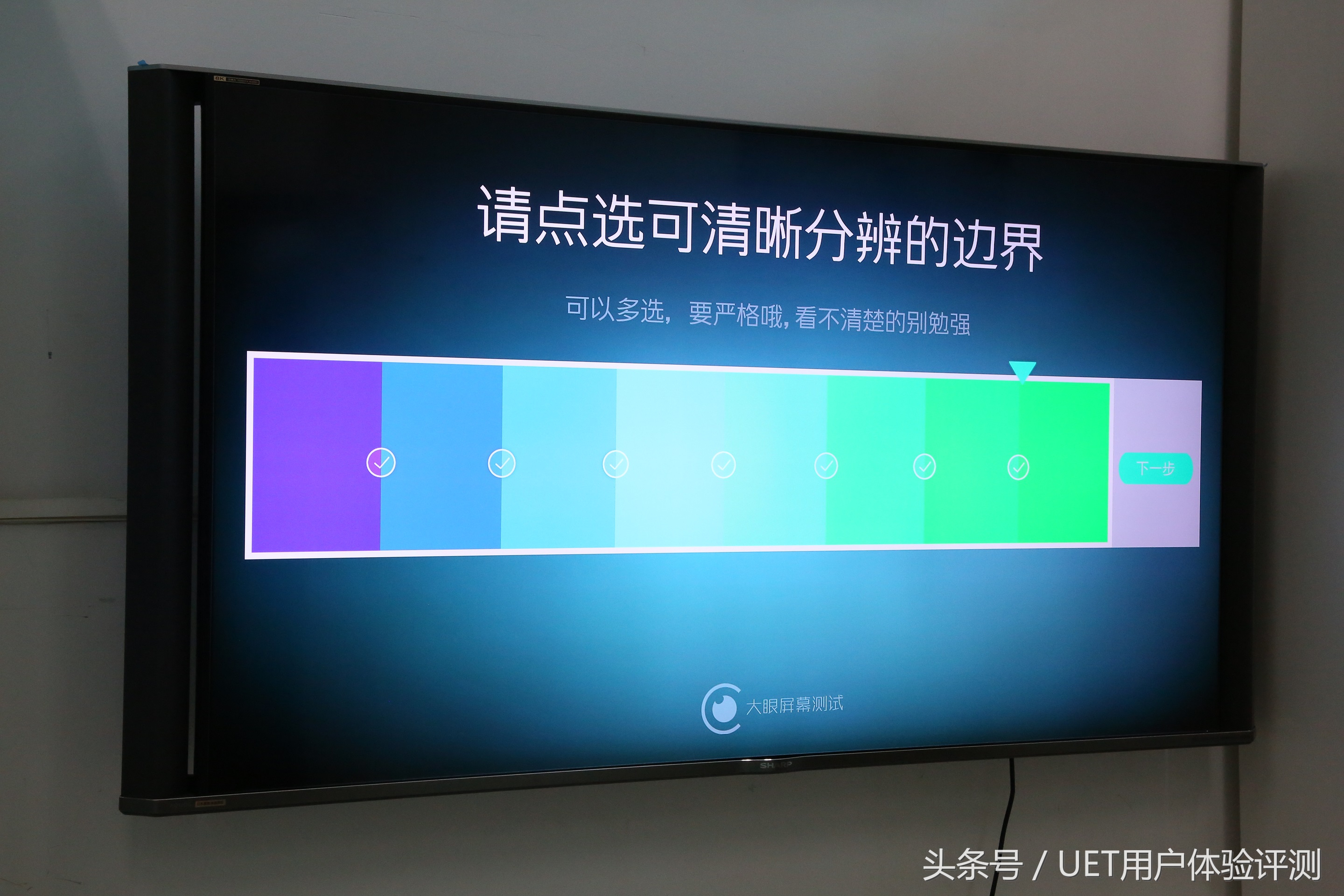 真8k电脑显示器,真8k电视推荐