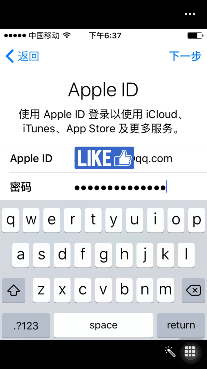Iphone刷机后不会激活？小辰告诉你方法！