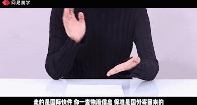 代购的那些常见大坑,代购套路大揭秘