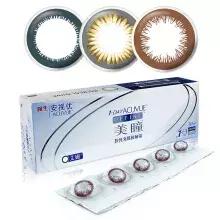 舒适好看的美瞳月抛,好看且舒服的美瞳