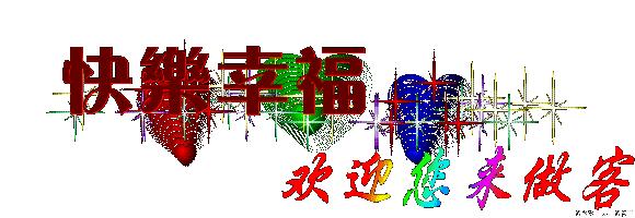 玻璃艺术品欣赏大全,著名玻璃艺术品图片