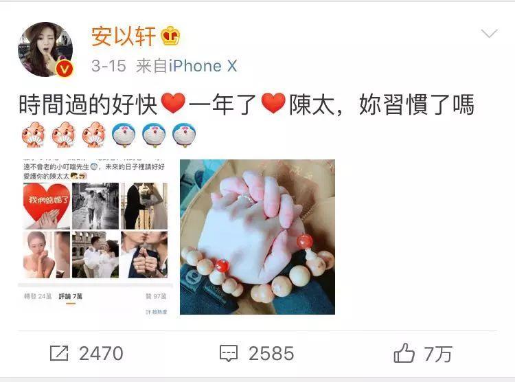 37岁安以轩因宫外孕做手术？！曾自嘲连鱼都养不来怎么养小孩！