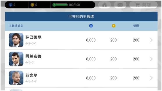 手机端足球游戏哪个好,现在最好玩的手机足球游戏