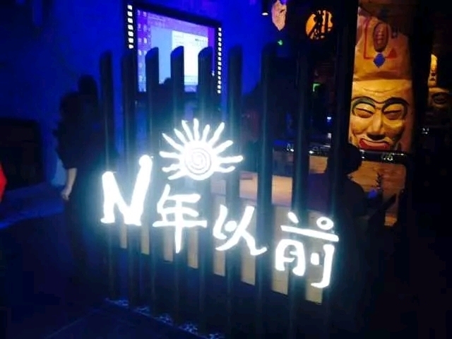 小资文艺情调餐厅吉林市,吉林市适合情侣的餐厅