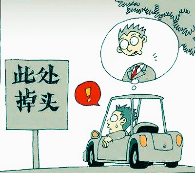 生活中常见错别字广告,生活中常见的错别字广告图片