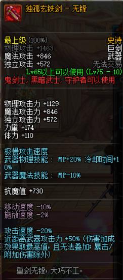 dnf萌新玩什么好,dnf怎么查看白字黄字伤害