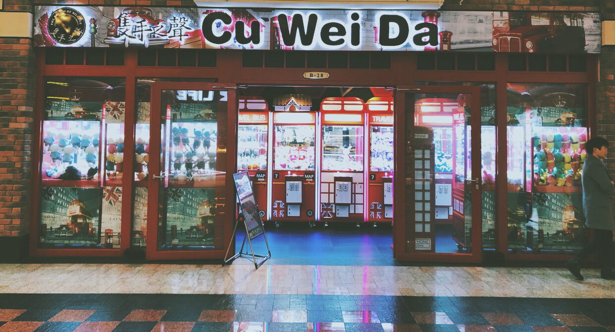 商铺装修风格推荐,10个门面设计效果图