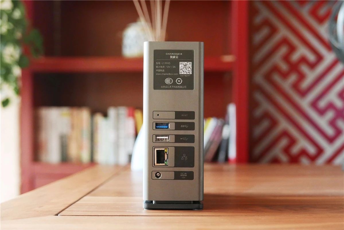 最新家庭智能云存储,我家云评测