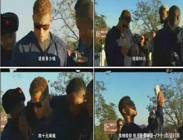 哈登垫脚报销格里芬,格里芬垫脚哈登完整版