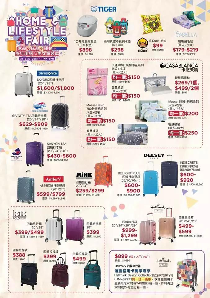 港币汇率下跌,港币下跌对香港购物有影响吗