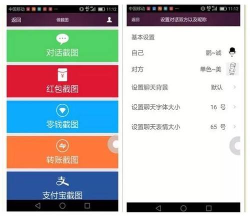 称月入过万的微商，海外代购，实则是这样的网友：宝宝还是太单纯