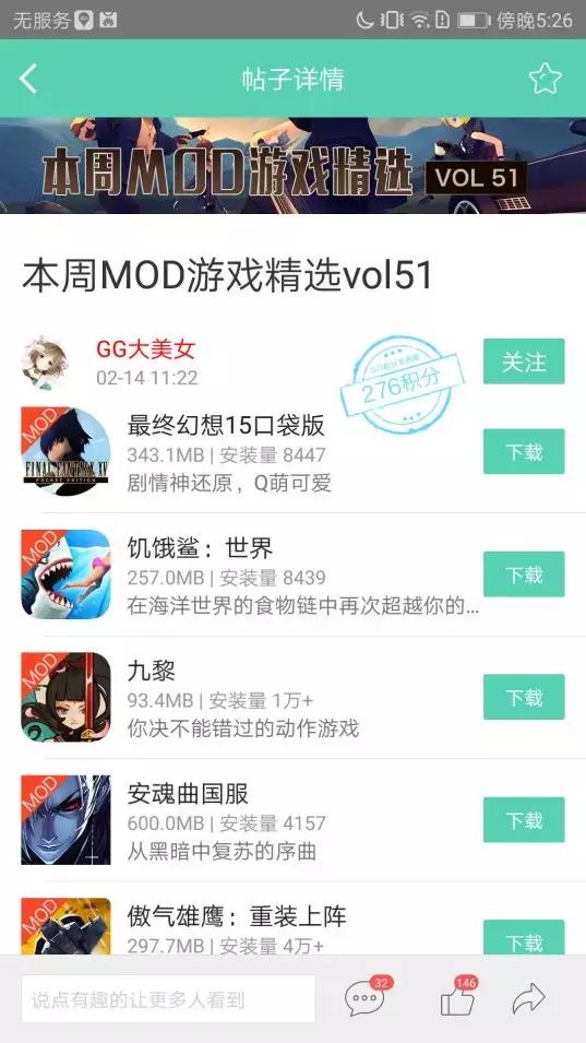 游戏开发者技巧,游戏开发者怎样开发游戏