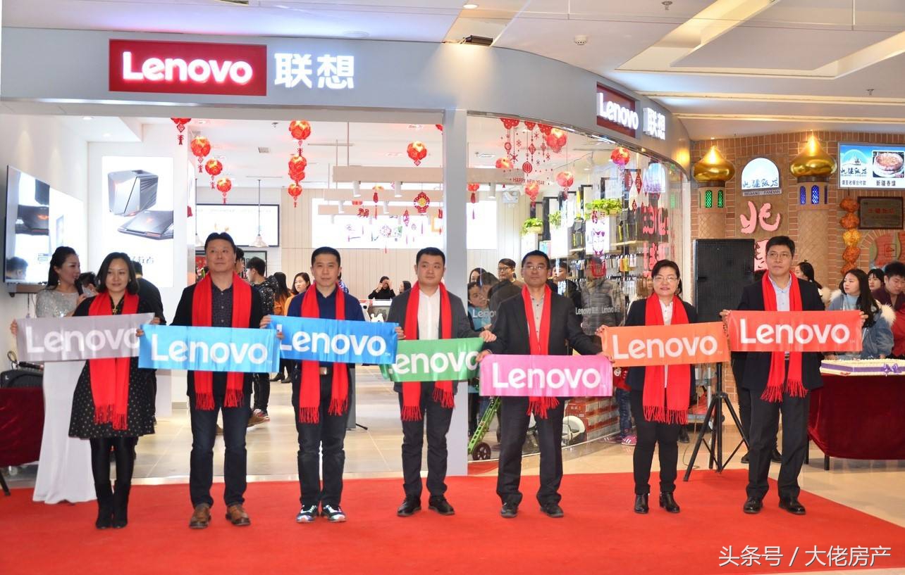 联想总部为什么搬到合肥,联想总部搬到天津了吗