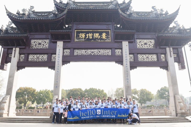 国际米兰连续5个主场赛事,国际米兰南京比赛