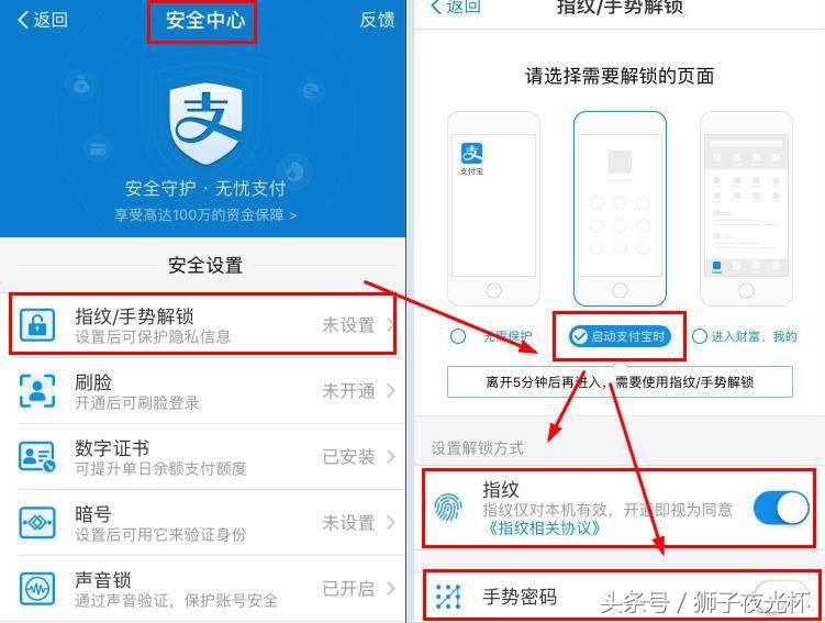 支付宝付款码怎么防骗,支付宝怎么用付款码