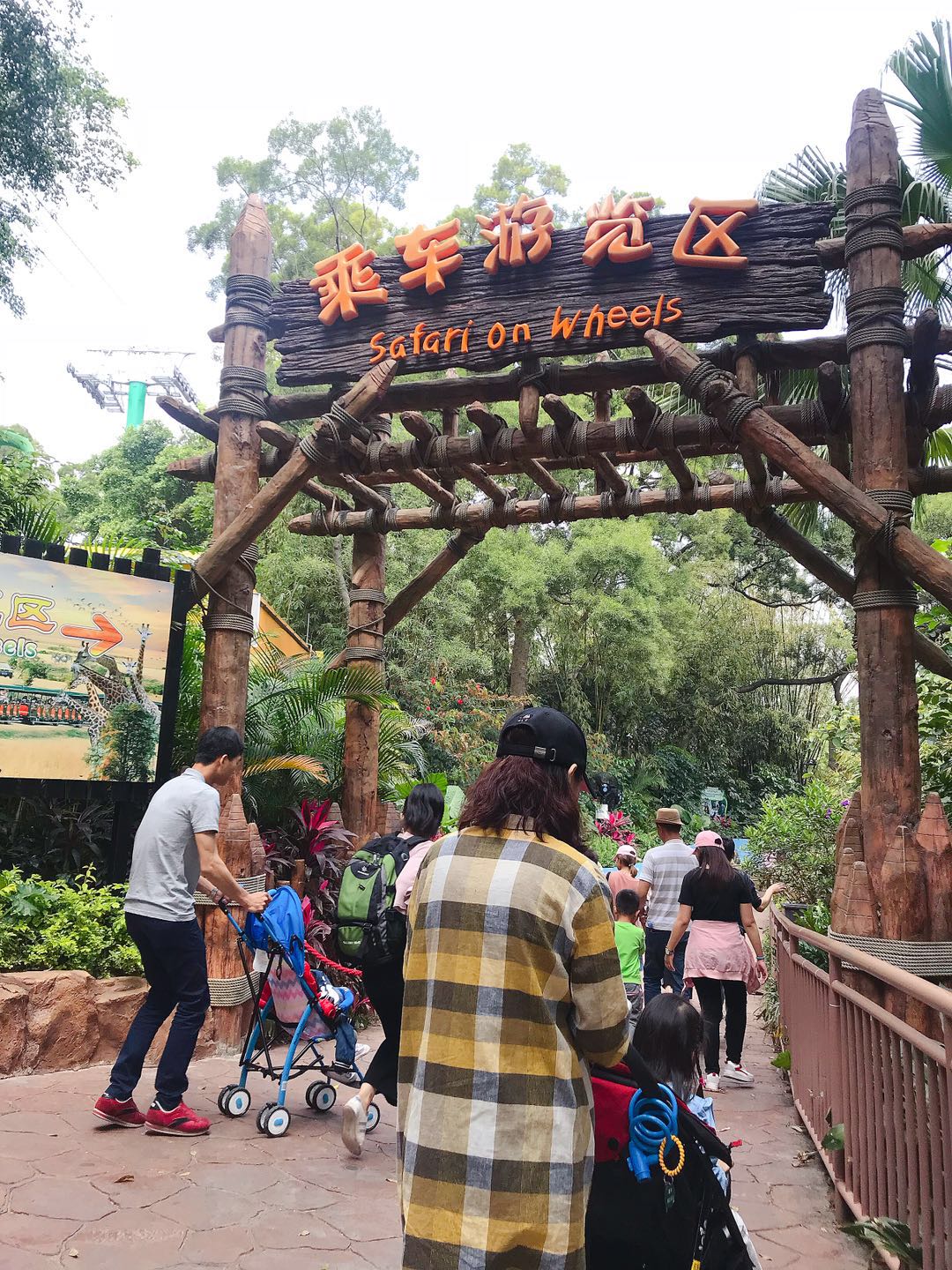 广州长隆野生动物园亲子游攻略,广州长隆野生动物园最全游玩攻略