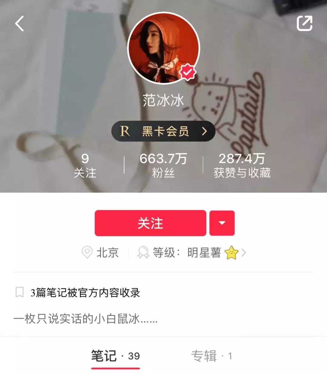 范冰冰推荐的护肤品是什么,范冰冰的护肤品真的好用吗