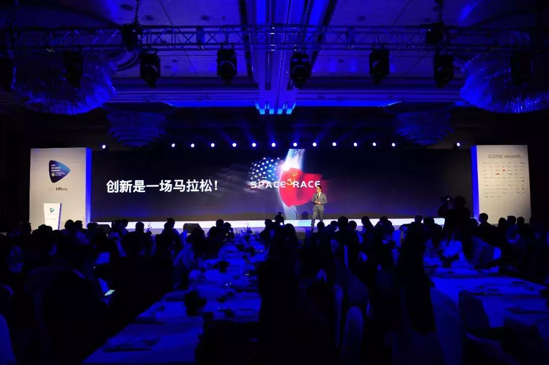 中国优秀员工颁奖典礼,2021亚太最佳艺人颁奖典礼