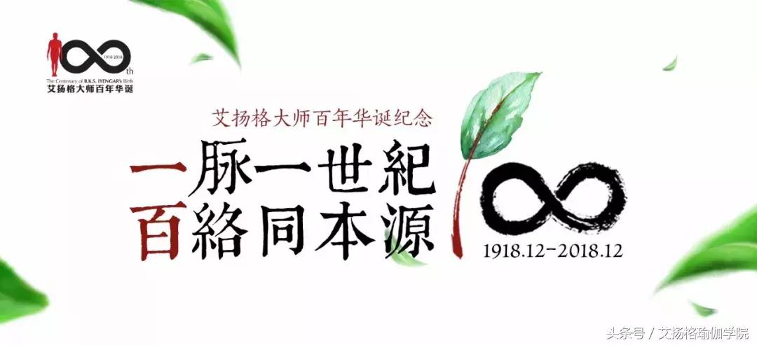 Guruji为什么要在额头画一道红印？