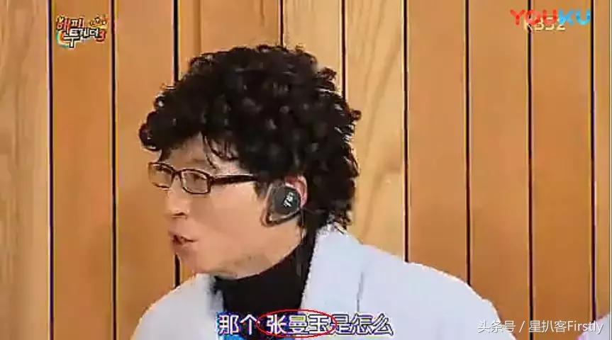 宋茜、程潇、曹璐，这些中国艺人在韩国到底混的怎么样？