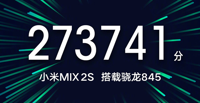 小米mix2s8+256上市价格,小米mix2s配置及价格