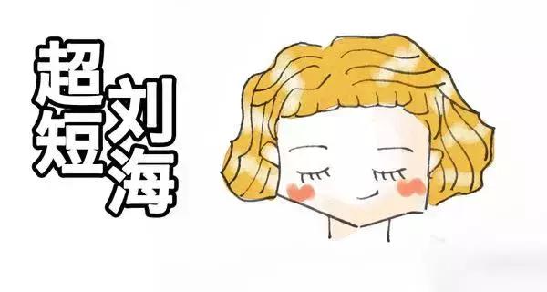 没有刘海怎样弄刘海最好看,没刘海怎么办才能好看