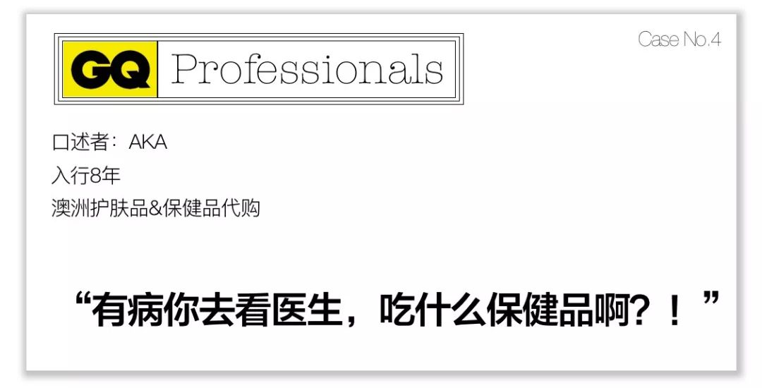 代购行业深度分析,代购行业