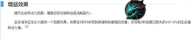 lol鬼书复活,老版鬼书lol